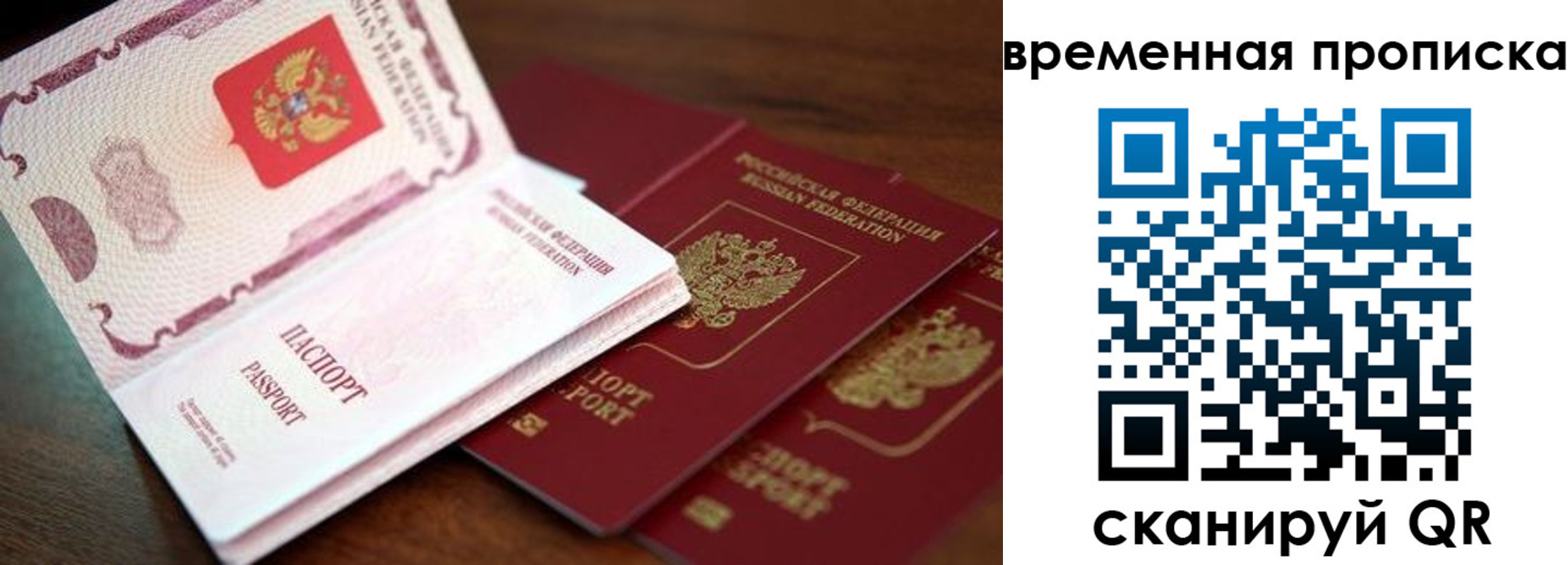 прописка штамп в Южно-Сухокумске