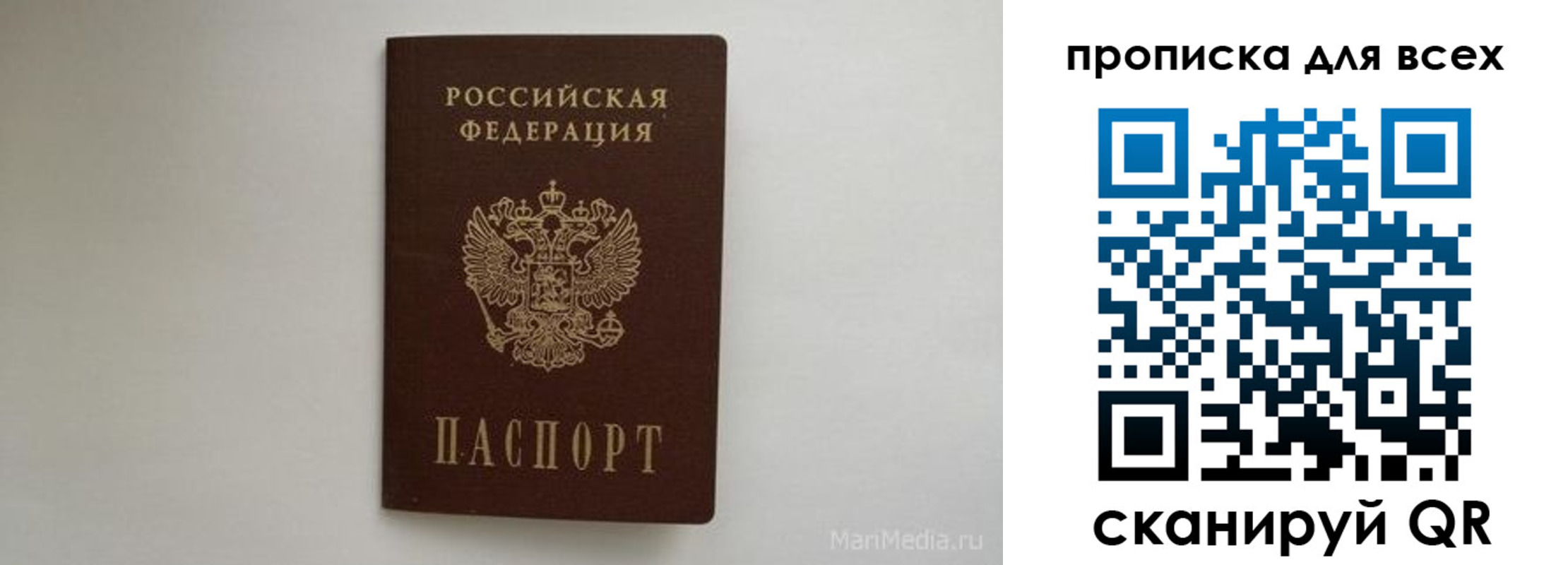 временная регистрация госуслуги в Южно-Сухокумске