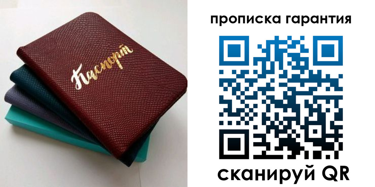 регистрация в Южно-Сухокумске