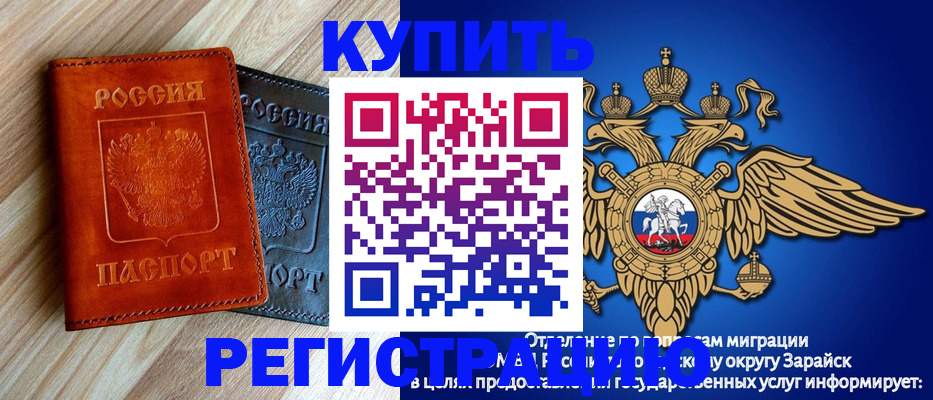 прописка поиск в Южно-Сухокумске